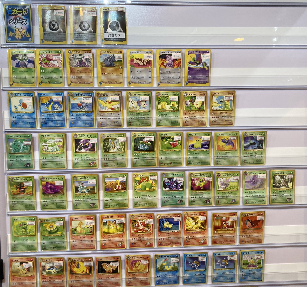 📣🌟ポケカシングル入荷情報🌟📣 旧裏カード大量入荷しております