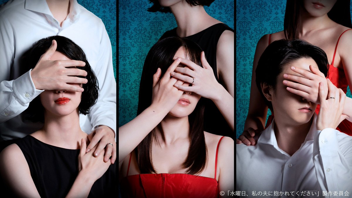 🎊情報解禁🎊 ／ 4/1(水)深夜24:30スタート🥀 ドラマNEXT 「水曜日、私