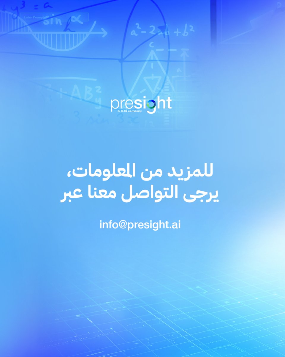 Presight tweet media