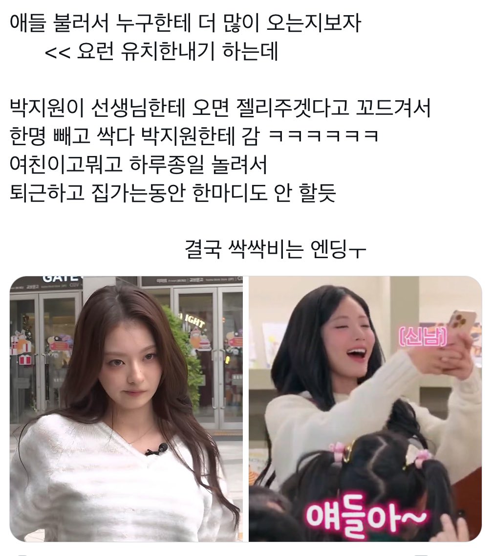 챙아 tweet media