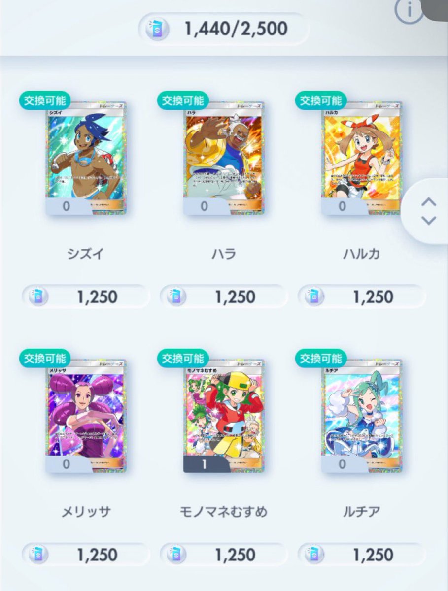 ポケニキ❄️🦊 tweet media