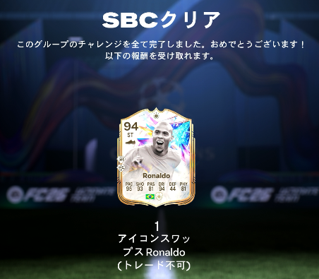 eafc13aladdin's tweet photo. R9獲得記念ツイート!
やっと取れたぞ!!!
#fc26 #eafc26 #Ronaldo #iconswap https://t.co/xIKW6eUE5Y