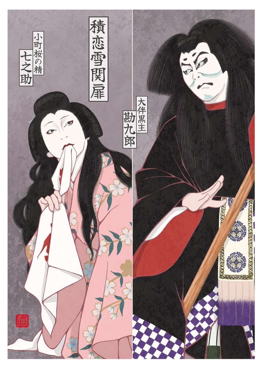 直 (@000_nao_000_2nd) / Posts / X