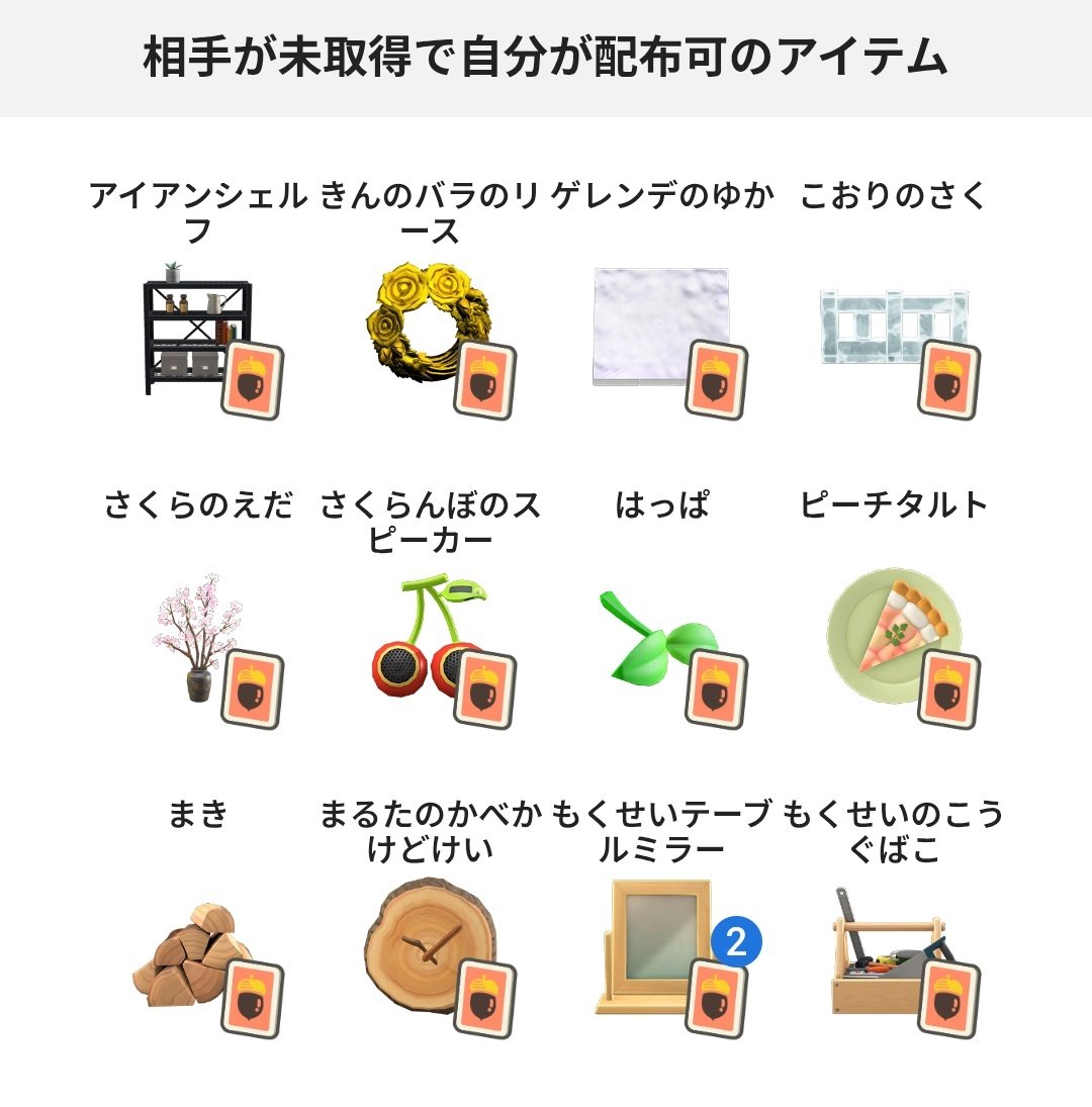 あさか tweet media