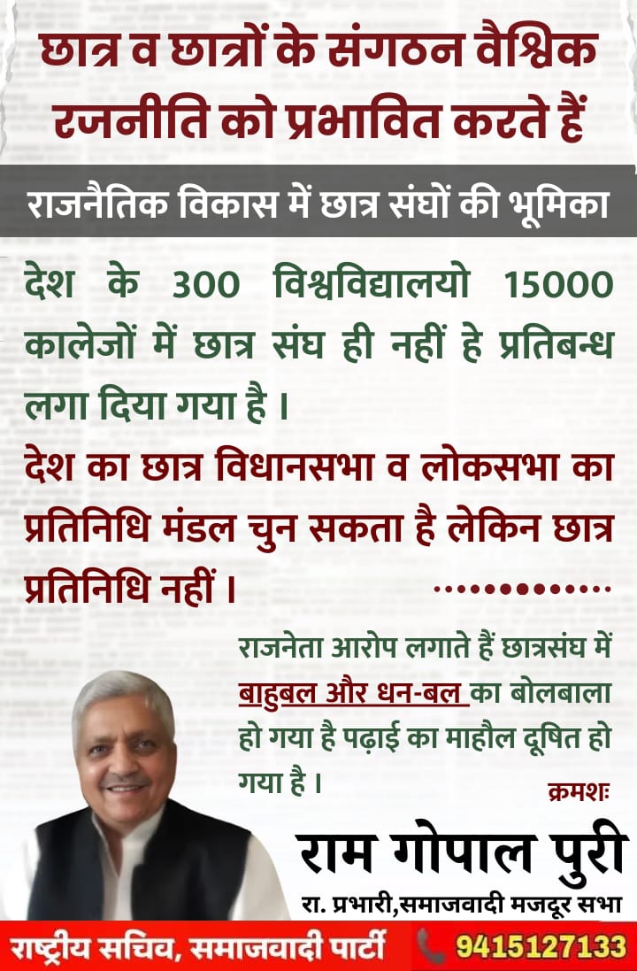 रामगोपाल पुरी (@ramgopalpuri2) on Twitter photo 