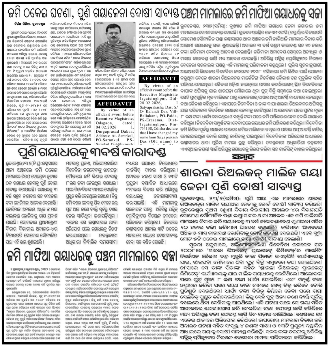 dcpbbsr's tweet image. #Conviction
#SuccessStories
#WeCareWeDare