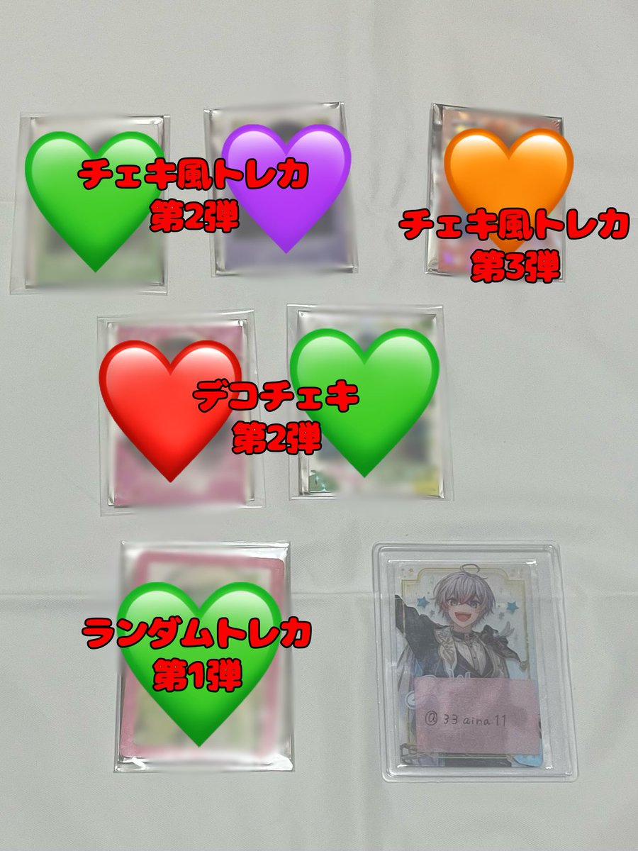 あいな@取引用 tweet media