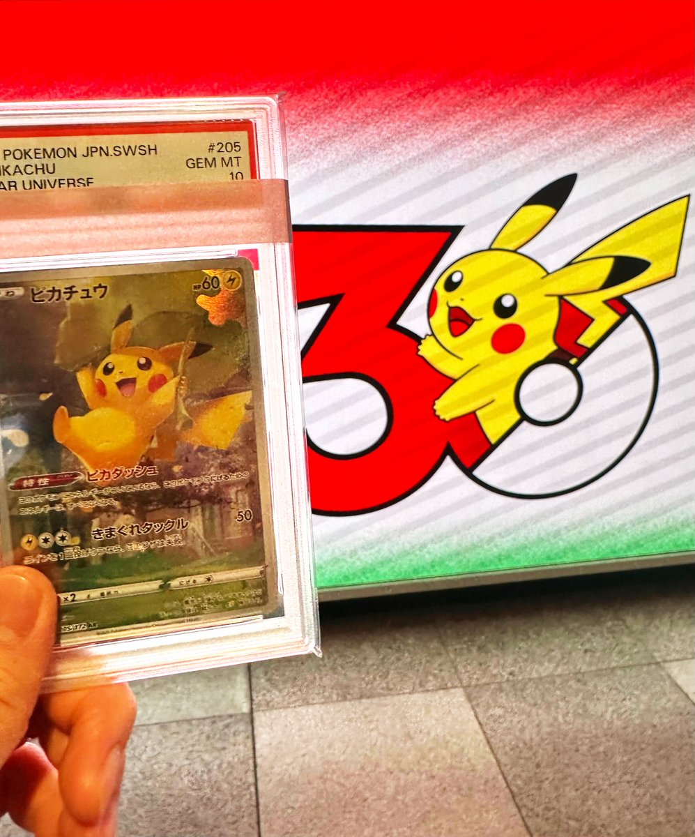 🎆 #ポケモン30周年 week ×DOPA祭 特別企画🎆 葉っぱピカチュウPSA10