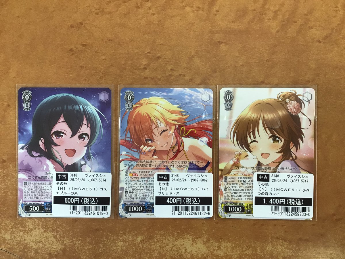 🔸買取情報🔸 ヴァイスシュヴァルツ買取させていただきました 状態の