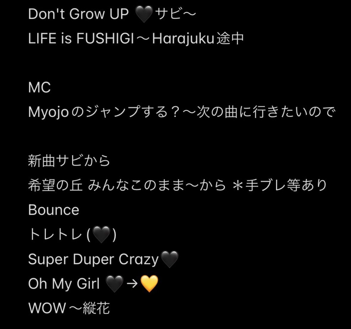 yuuuxud's tweet photo. 👑🍮 🖤💛 🎥　
②/⑱  ②/①⑧ 🗼🏟️

🐿ト fan🈂️🐜 https://t.co/fCIiFblDGM