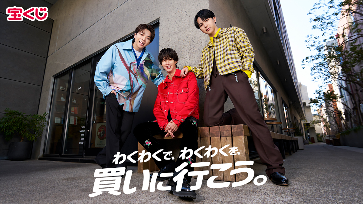 わくわくで、わくわくを買いにいこう！／ ビジュアルを先行公開✨ #塩