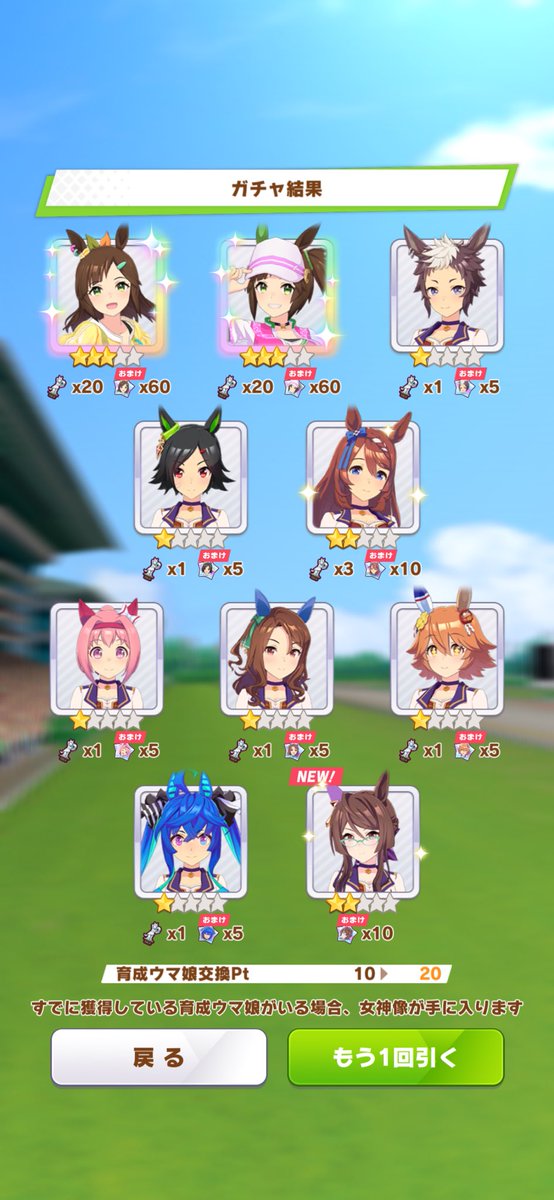 俺結構未所持の星3半数ぐらいなはずなんだけどな…
とりあえずの20連で星3四枚抜き
！！！！！全て被り！！！！！！

感情の寒暖差で風邪引くわ