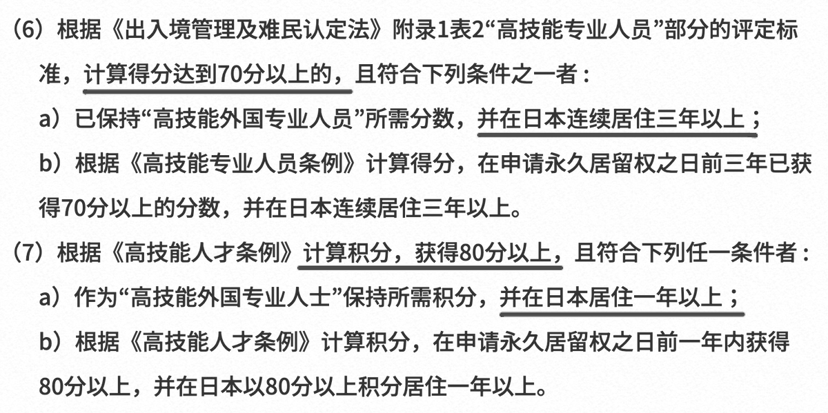 AB Kuai.Dong tweet media