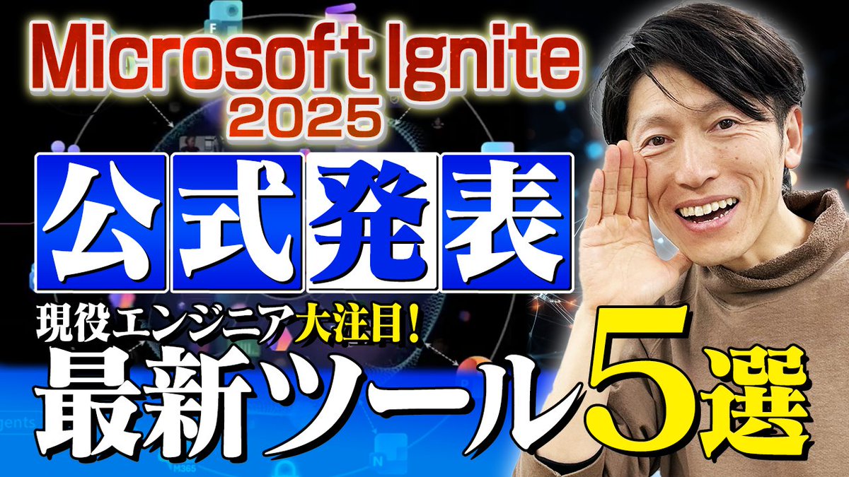 みきてぃ|AI/データ分析のプロ目指して奮闘中🔥 tweet media