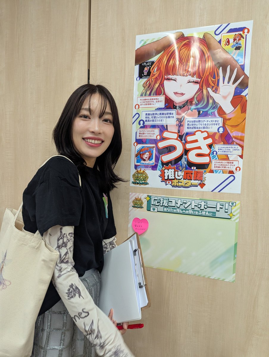 奥宮みさと tweet media