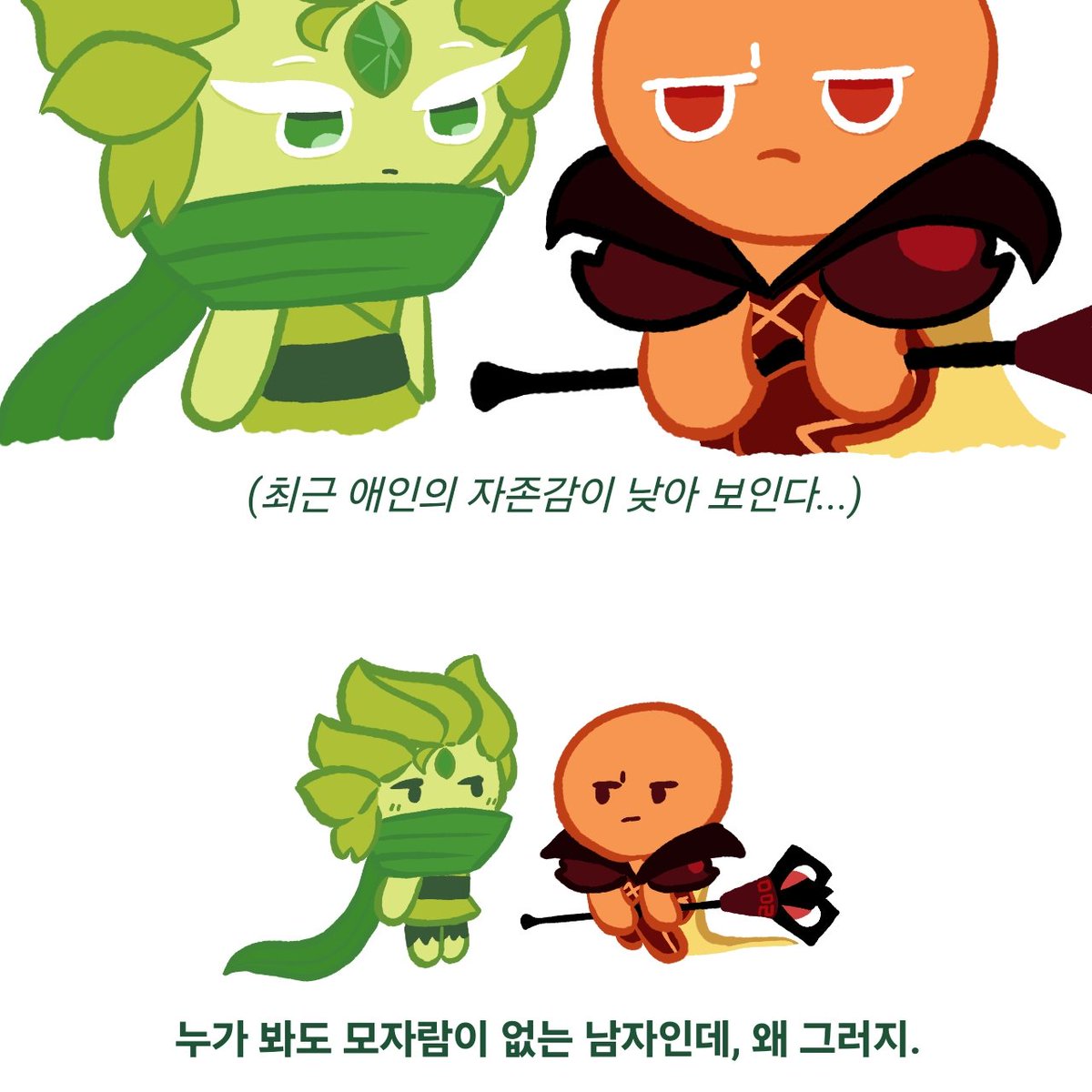 바람궁수의 격려 🔥🍃