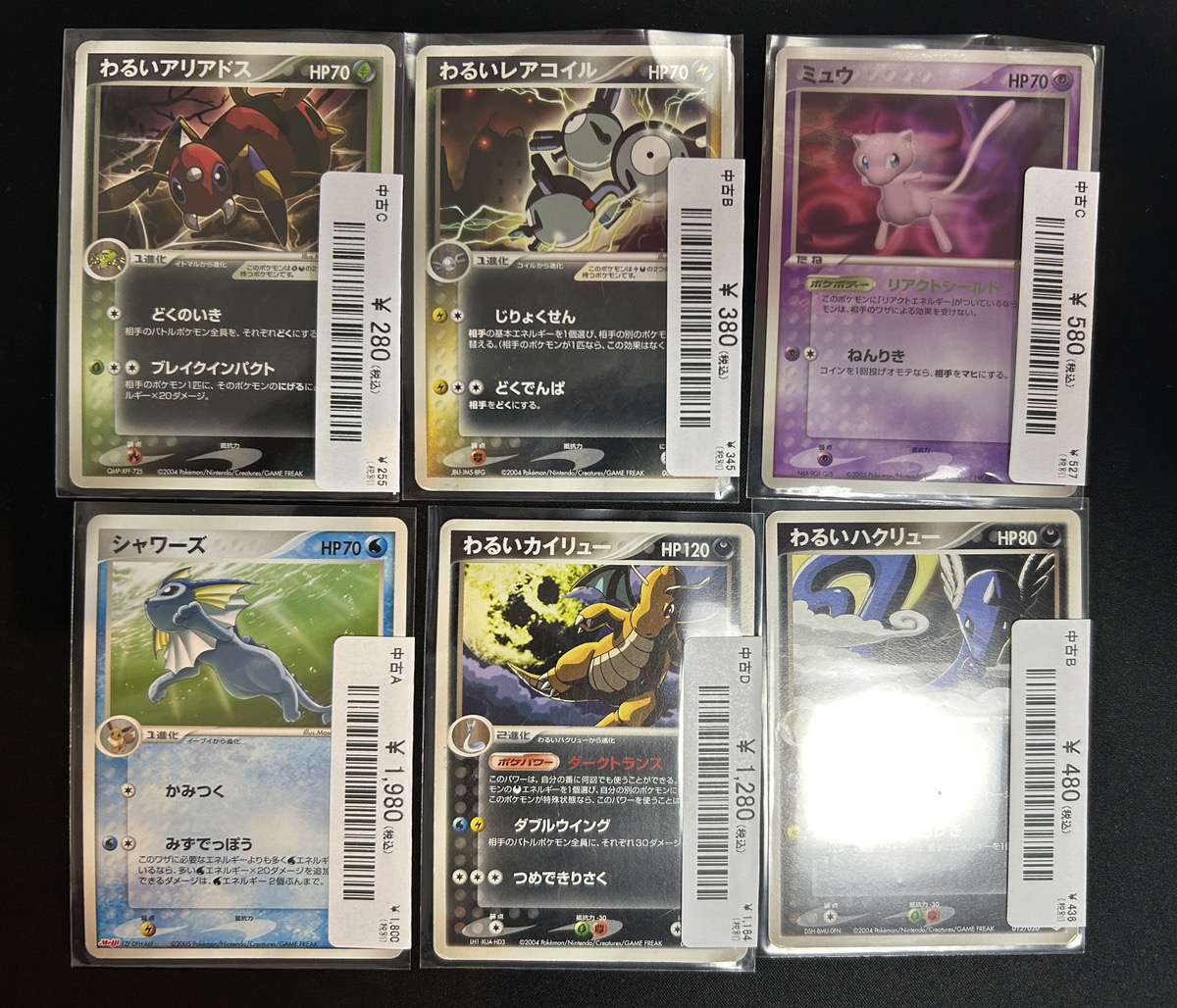 🔥ポケカ入荷情報🔥】 ポケカ各種入荷しました🍫 13時から21時まで元気