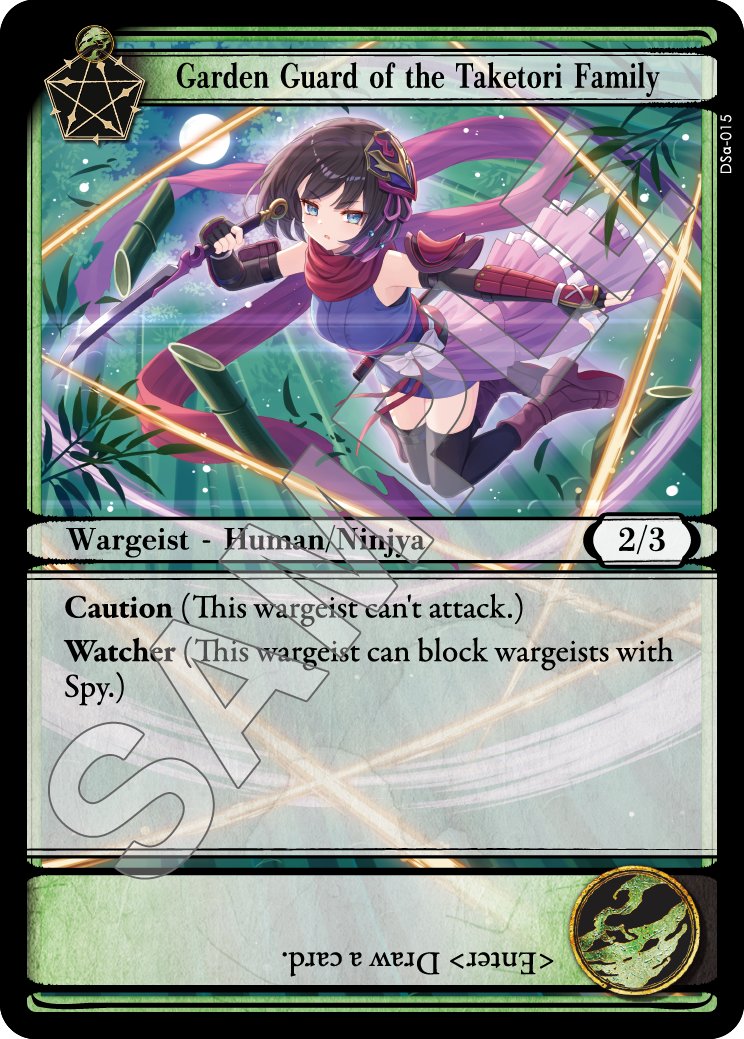 Garden Guard of the Taketori Family — Tsukikage no Yaiba
#DRAGONSHOGUN World &amp; Art <a href="/tadokoro_t/">田所哲平@お仕事募集中</a>

On nights of the full moon, a lone shadow cleaves through the bamboo grove.
With a single flash, silence returns before any intruder can speak their name.

“The only thing the moon