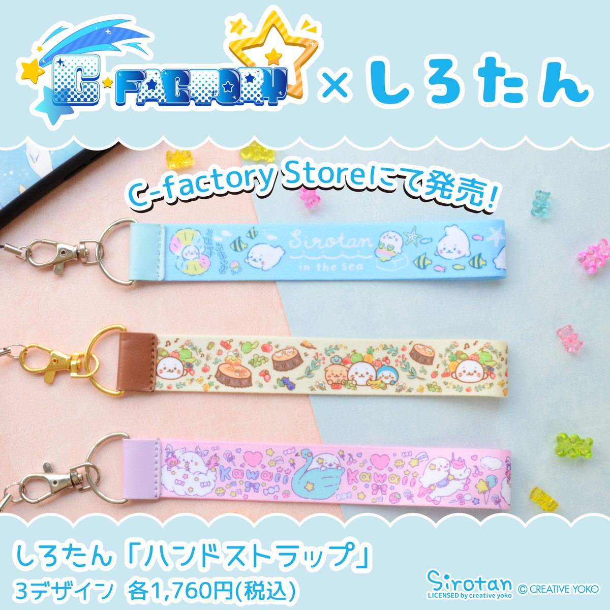 しろたん (@sirotan_fun) / Posts / X