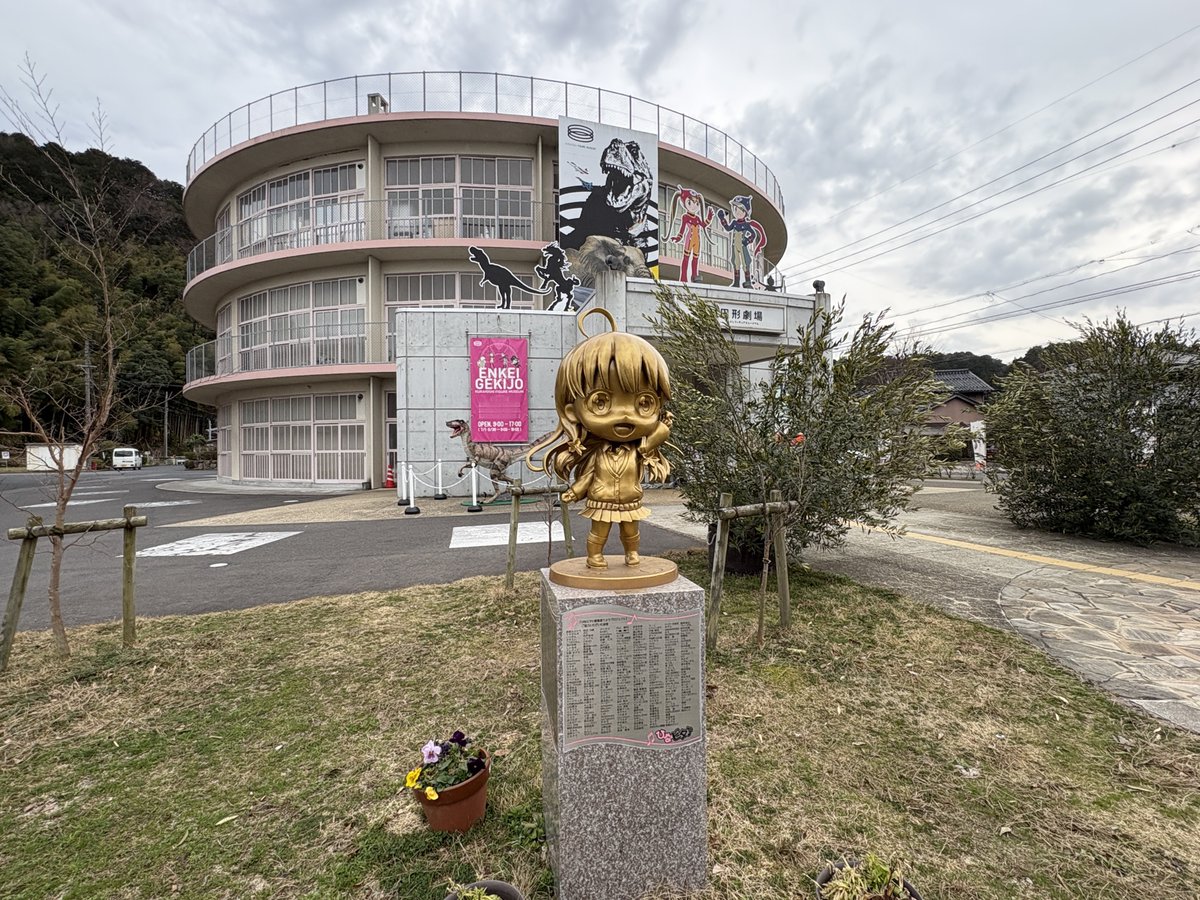 大急ぎで 円形劇場で咲ちゃんのキーホルダーを購入させて頂きました💦