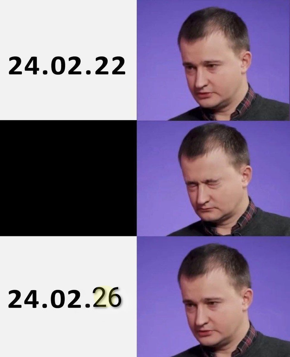 ТАК