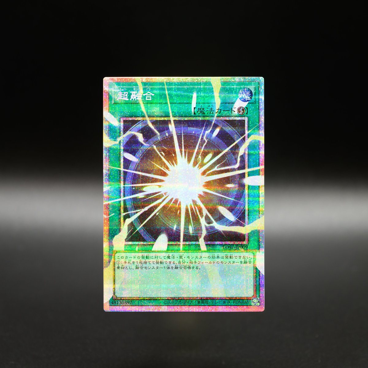公式】遊戯王OCG (@YuGiOh_OCG_INFO) / Posts and Replies / X