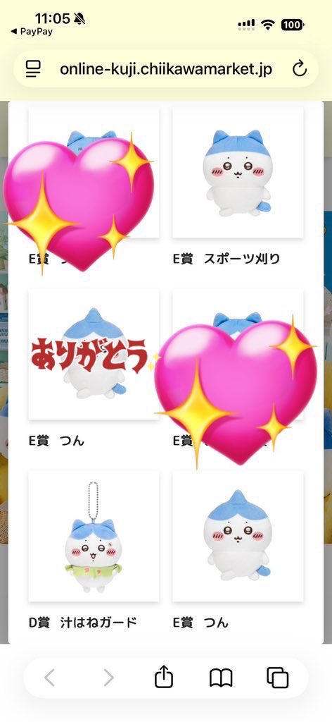 ささ tweet media