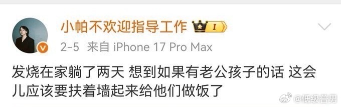 李老师不是你老师 tweet media