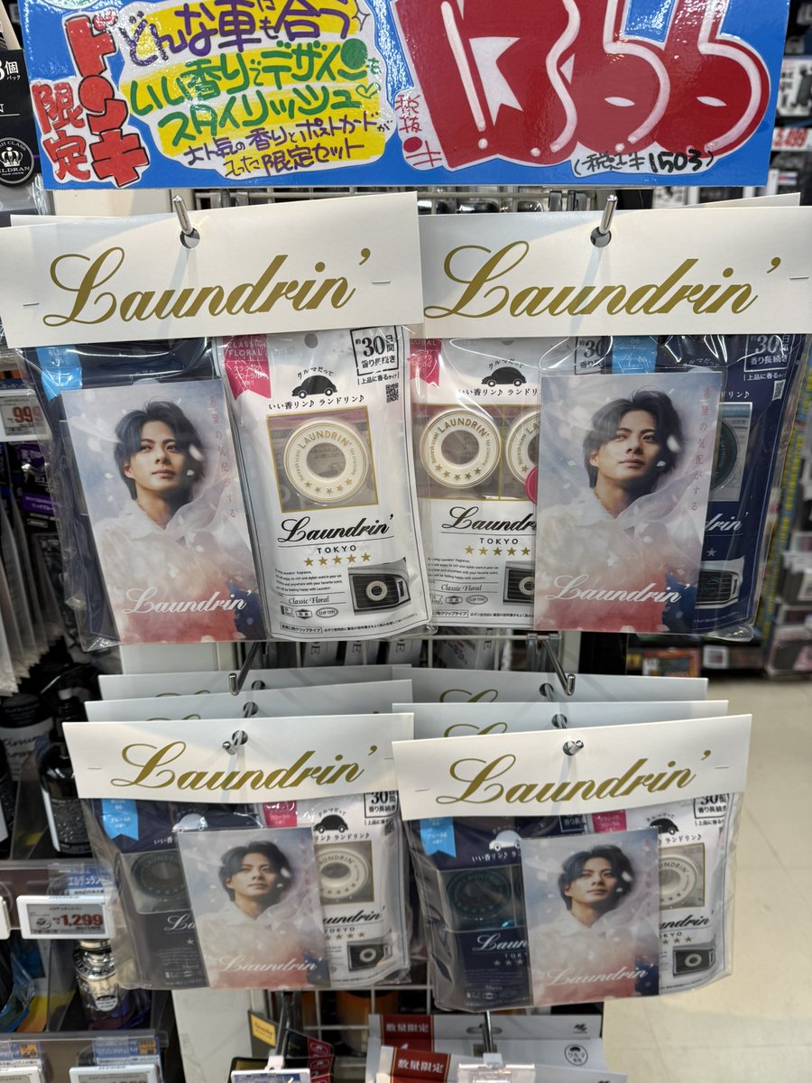 いつものドンキにあった❤️ パネルは🌸じゃ無かったけど いいのいいの