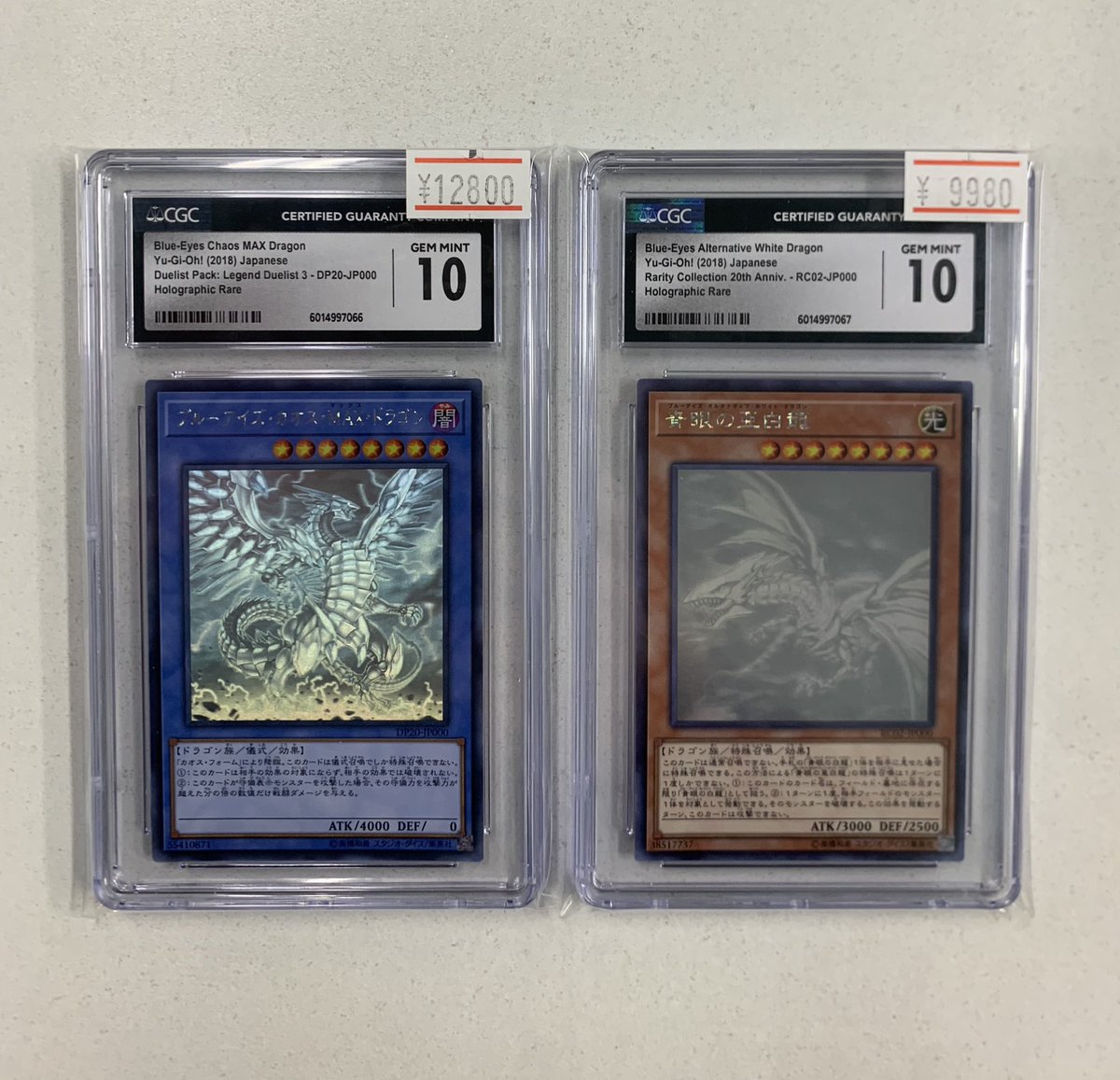 ✨遊戯王商品紹介✨ ブルーアイズカオスMAXドラゴン 青眼の亜白龍