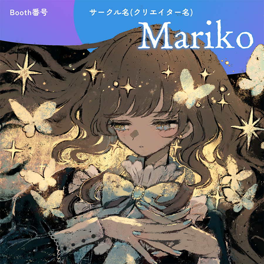 Mariko tweet media