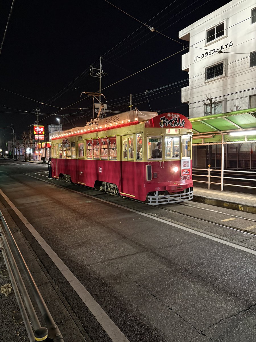 これは行きたいね。