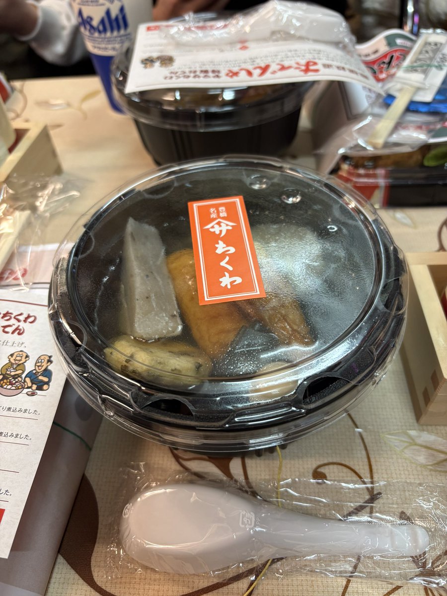 これは行きたいね。