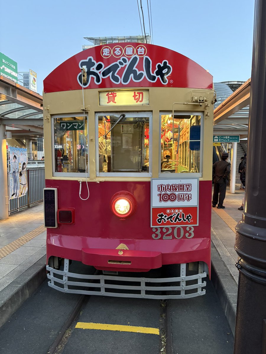 これは行きたいね。