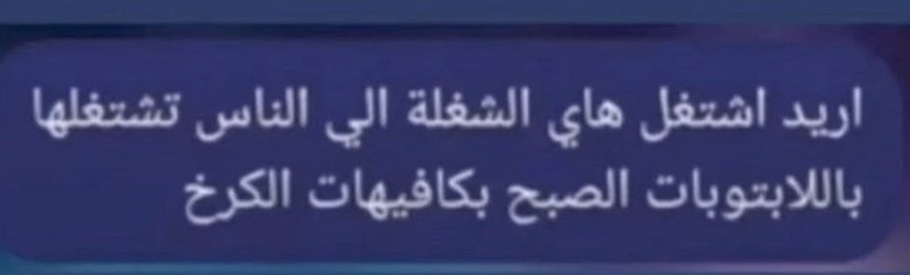𝐴𝑆𝐻𝑇𝐴𝑅(أشتر) tweet media
