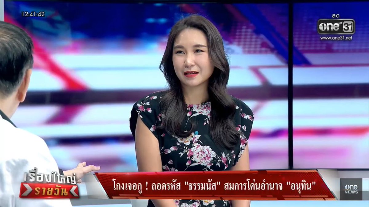 ตอนมีคนพูดถึงรัฐบาลไฟจราจร คูมไหมชั้นก็คือเก็บหน้าไม่อยู่🤣