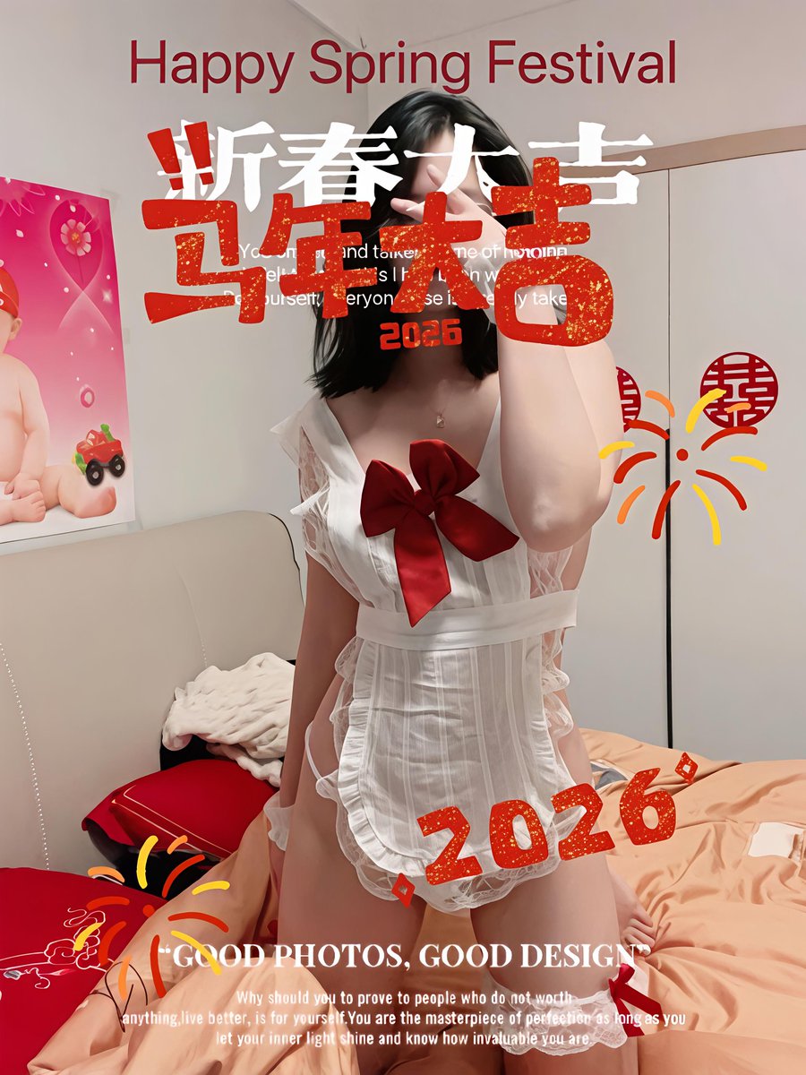 LaviisVVS's tweet photo. 媳妇回娘家，丈母娘在卧室贴宝宝照片，把媳妇情趣内衣整理放衣柜，顿顿生蚝，就差告诉我多多内射她女儿了😅 https://t.co/ptnMtu5eFP