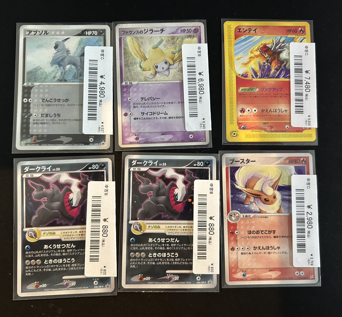 🔥ポケカ入荷情報🔥】 ポケカ各種入荷しました🍫 13時から21時まで元気