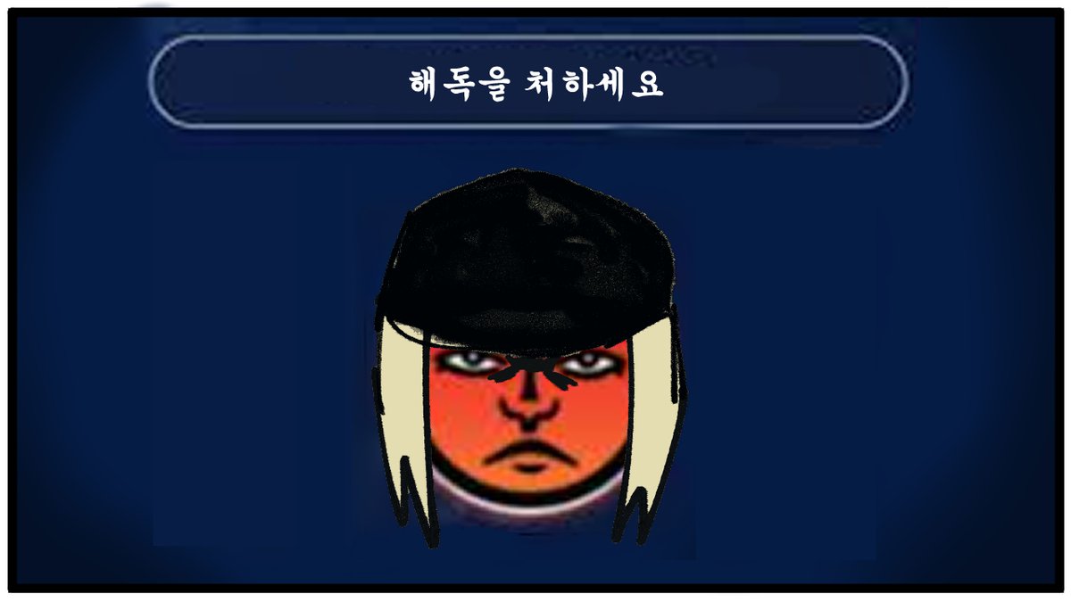 유자몽차 tweet media
