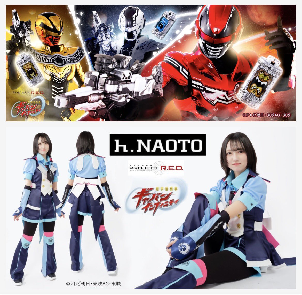 h.NAOTO (@hnaoto_official) / Posts / X