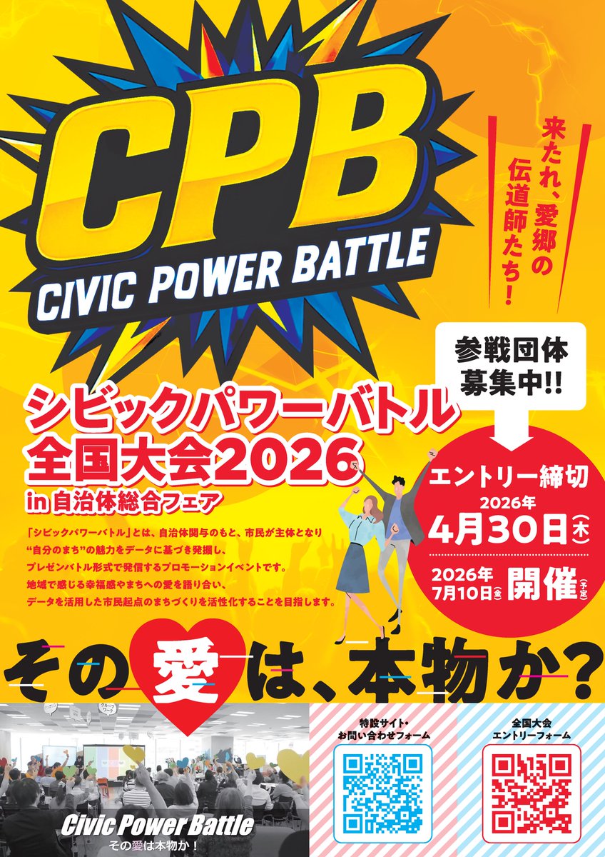 Hiroshi Omata (he/him) tweet media