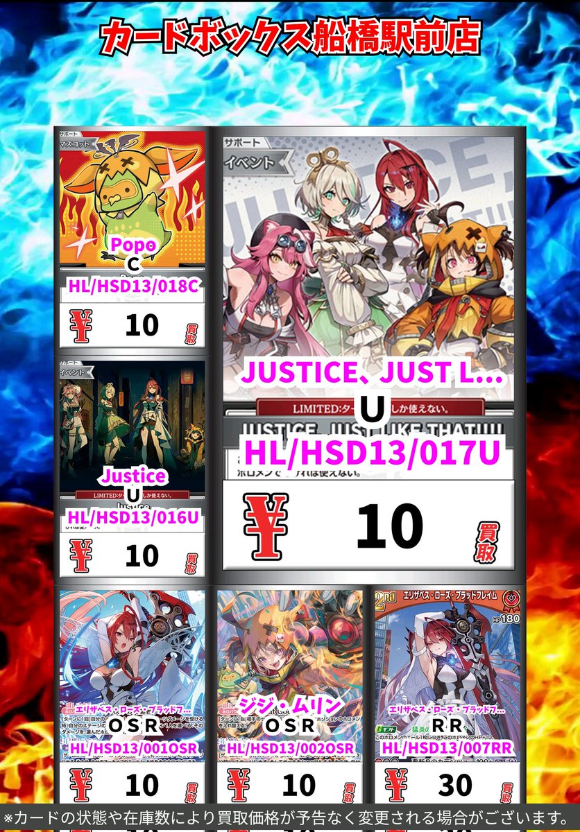 ホロカ買取情報！ フレンドリーパソコン(risumi画) C 100 脱獄を