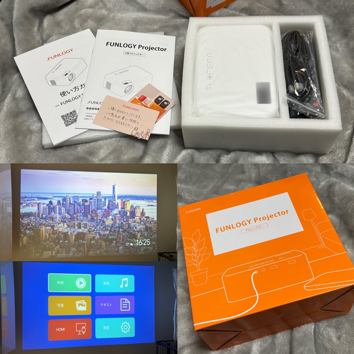 hiro_no_jikan's tweet photo. プロジェクター届きました!
シンプルで使いやすくていい感じです!
とりあえず光量も今までのと変わらないです!
なんなら気持ち明るい?
細かい調整は本固定してから!
#おうちじかん https://t.co/8FV9ZAl150