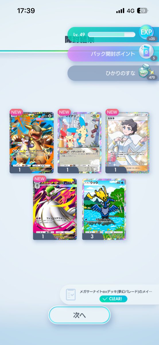 江戸川コナソ tweet media