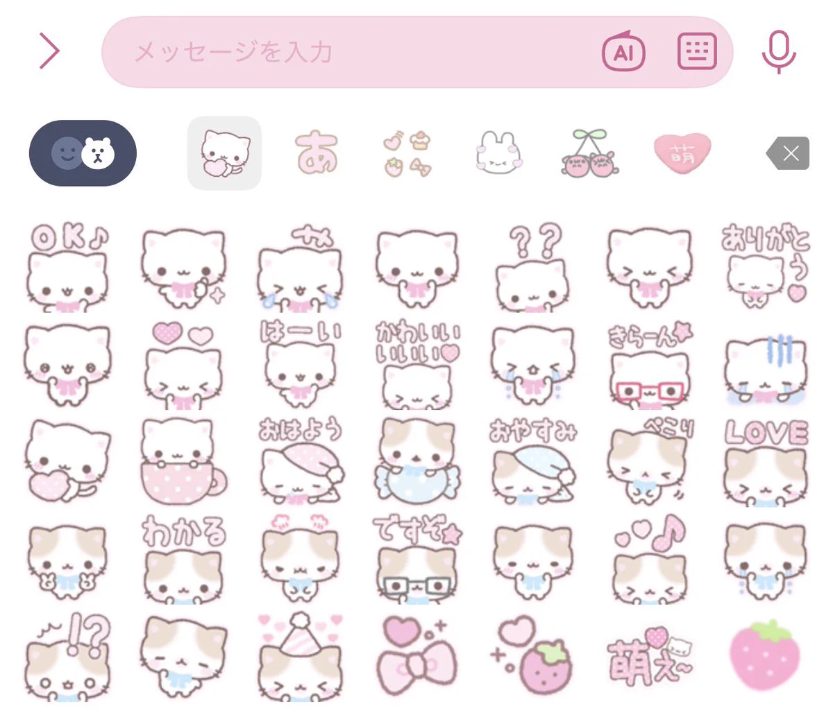 「マミちゃん★プロフ必読★匿名配送」マイリトルポニー着せ替え服　4点まとめ minonyan ♡ LINE着せかえ・スタンプ・絵文字 (@stamp_mino) / X
