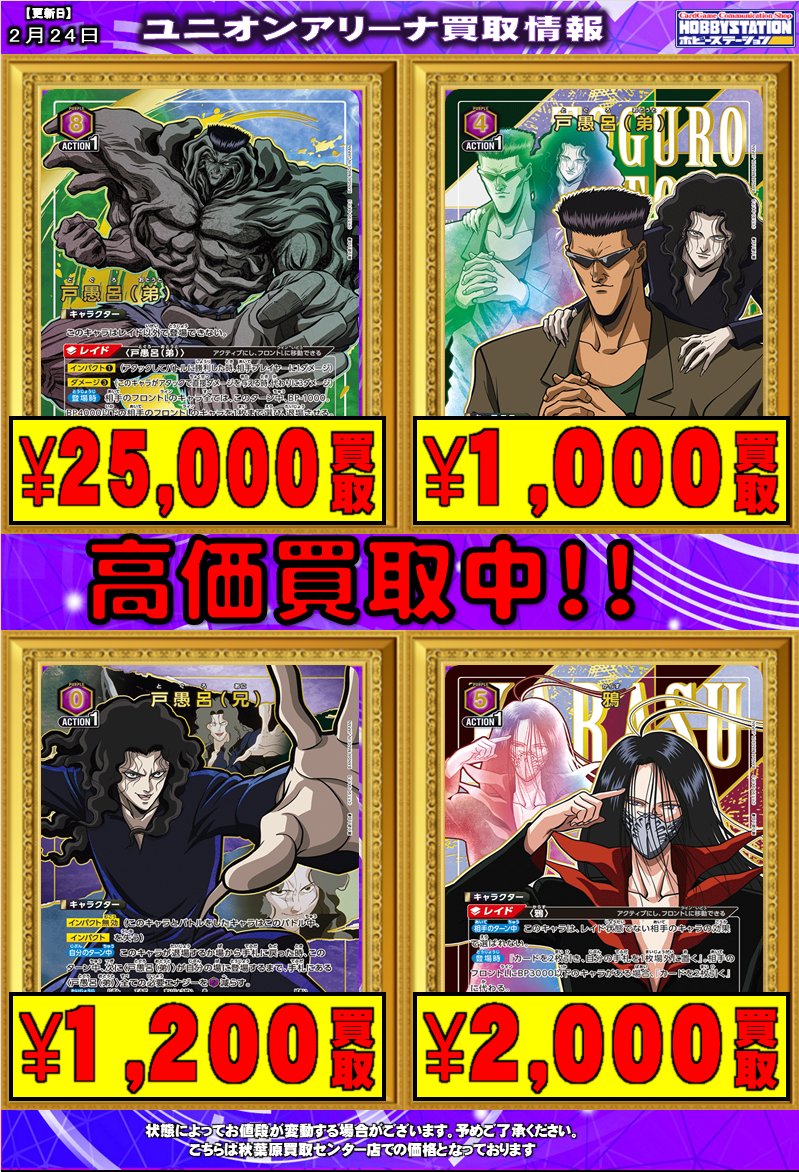 sho9n /ショークン (@sho9nomochi) / Posts / X