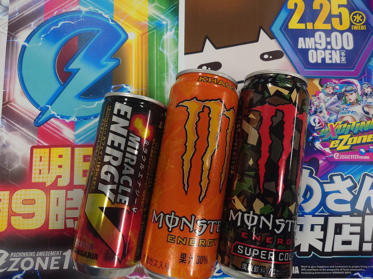 おまちゃん(おまめ) (@Omame0715) / Posts / X