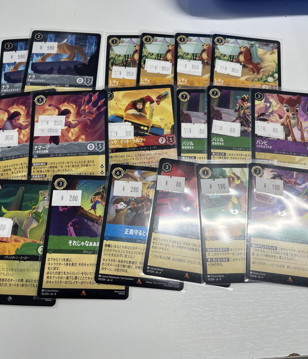 🌟販売情報🌟 #ロルカナ ただ今こちらのカード特価価格にて販売中です