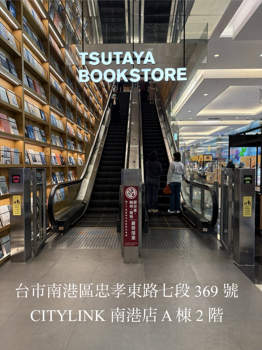 TOMIOKA_Kaba's tweet photo. TSUTAYA BOOKSTORE 南港店にてポップアップ。仙北市の物産をアピールしています。

住所：台市南港區忠孝東路七段 369 號 CITYLINK 南港店 A 棟 2 階 https://t.co/gkGLjz2JaW
