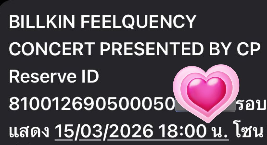 🧡ขอแจกบัตรคอน2,500
รอบวันที่15/03/69แทนน้า 
ฟลวคนไหนสนใจ รีไว้ได้เลยค่ะ 
จะพยายามสุ่มไม่เกินต้นเดือนมี.ค🧡

#BILLKIN_FEELQUENCY